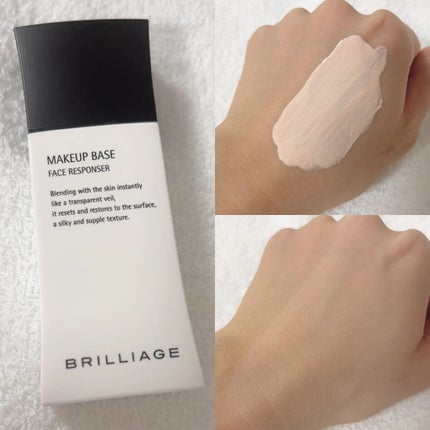 メイクアップベース フェイスレスポンサー/ブリリアージュ/化粧下地を使ったクチコミ(2枚目)