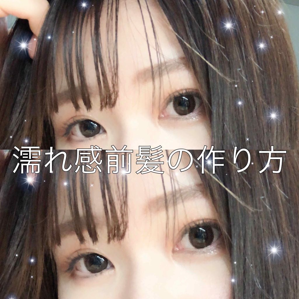 N. ナチュラルバーム/N./ヘアバームを使ったクチコミ(1枚目)