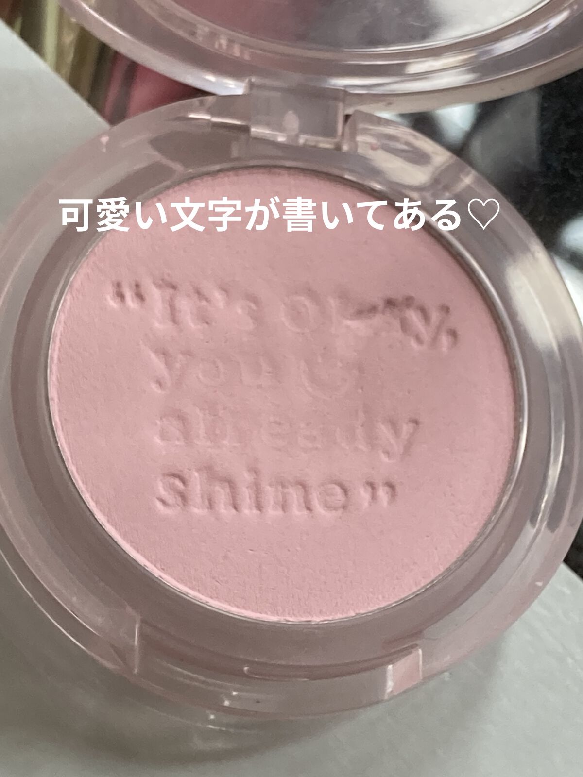 ピュア ブラッシュド サンシャイン チーク/PERIPERA/パウダーチークを使ったクチコミ（2枚目）