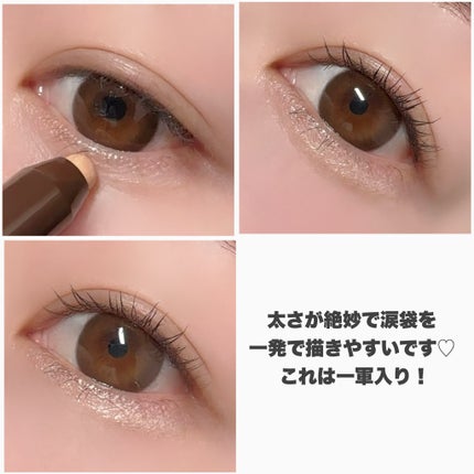 グリームオンフィットシャドウ GF12 アミュレットブーケ/excel/スティックアイシャドウの画像