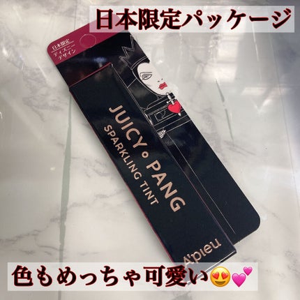 アピュー ジューシーパン ティント/A’pieu/リップティントを使ったクチコミ(1枚目)