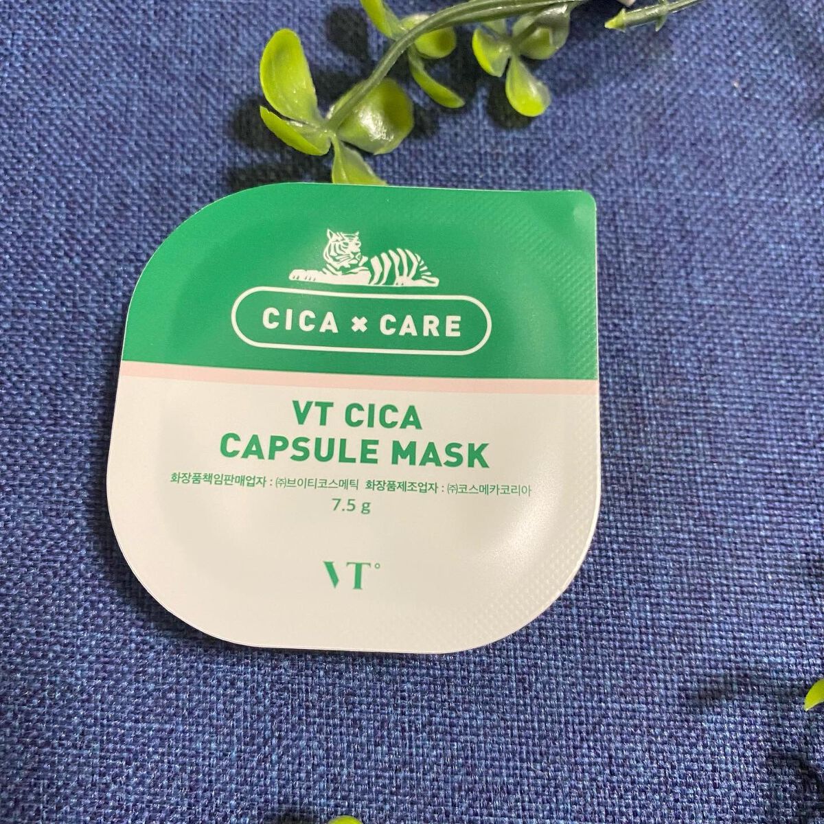 CICA カプセルマスク/VT/洗い流すパック・マスクを使ったクチコミ(2枚目)