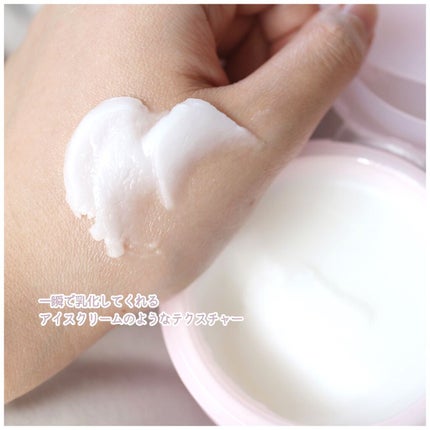 アイスクリームディープ クレンジングバーム/ZEESEA/クレンジングバームを使ったクチコミ(4枚目)