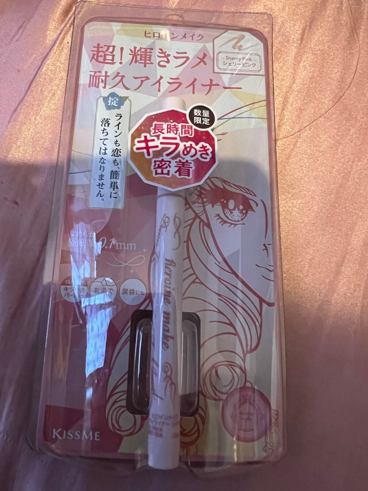 プライムリキッドアイライナー リッチジュエル/ヒロインメイク/リキッドアイライナーを使ったクチコミ(1枚目)