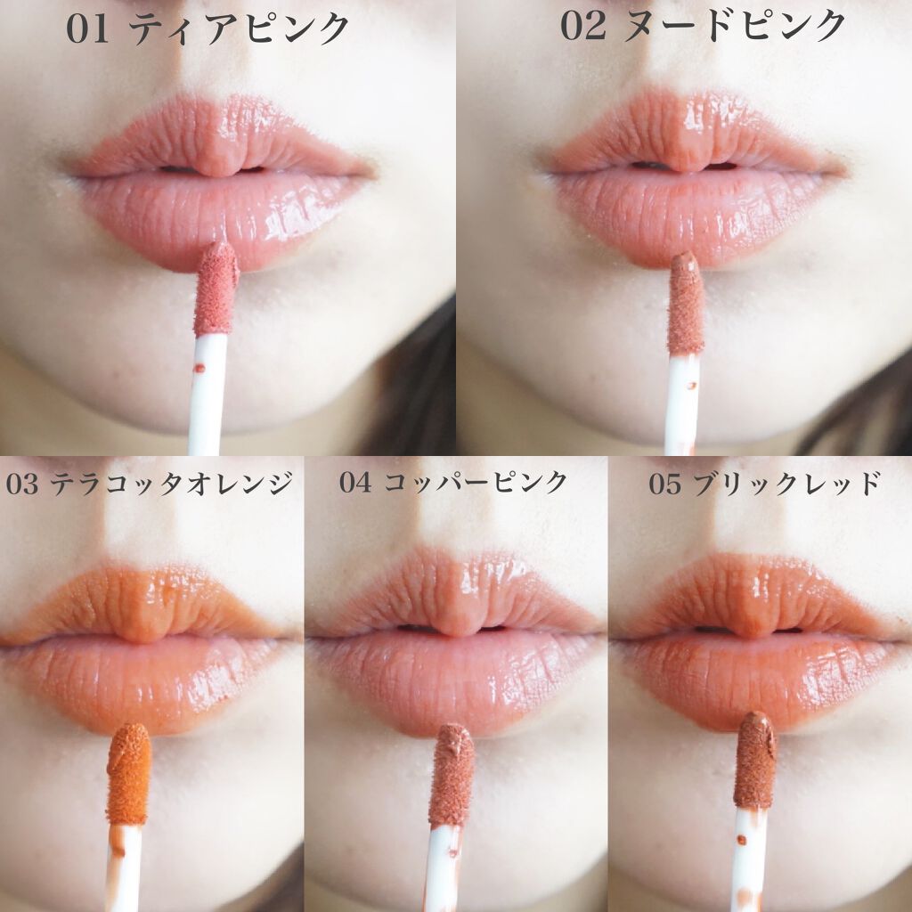 リップフォーマスク 04コッパーピンク/Comfitti/口紅を使ったクチコミ（2枚目）