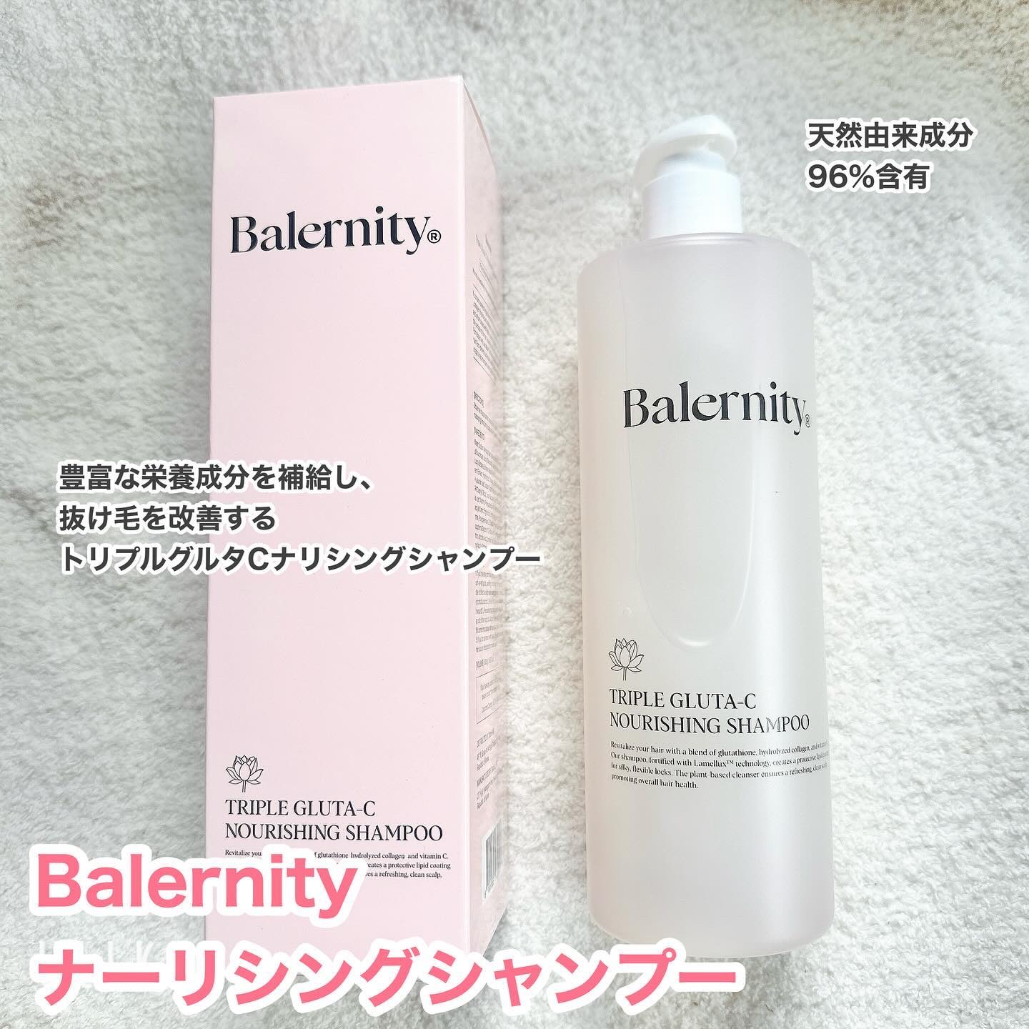 オールインワンコラーゲン/Balernity/美容サプリメントを使ったクチコミ（1枚目）