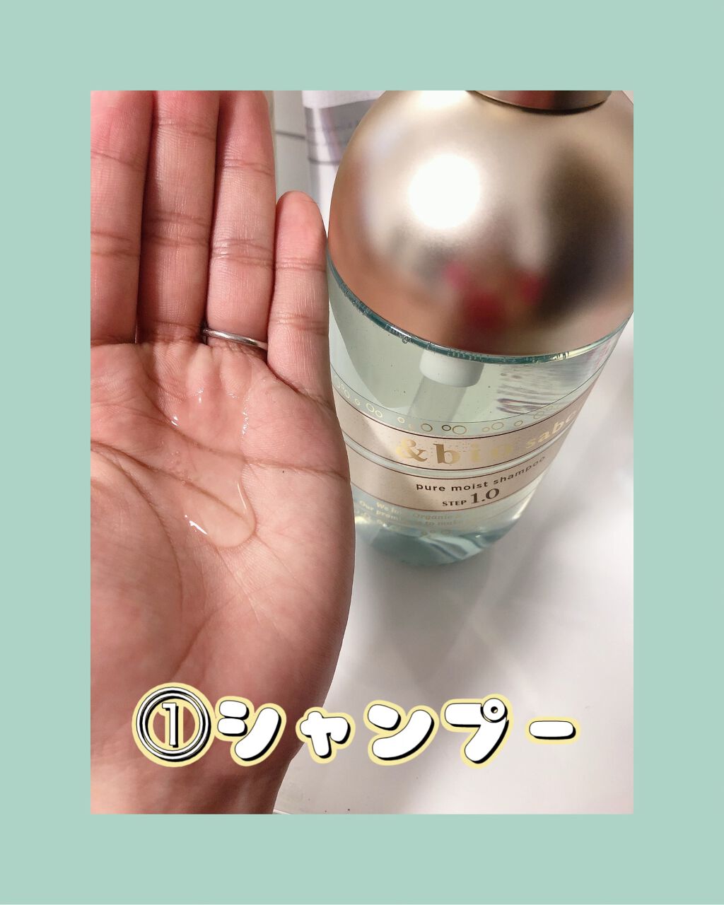 ピュアモイスト シャンプー 1.0/ヘアトリートメント 2.0/&bio/市販シャンプーを使ったクチコミ(3枚目)