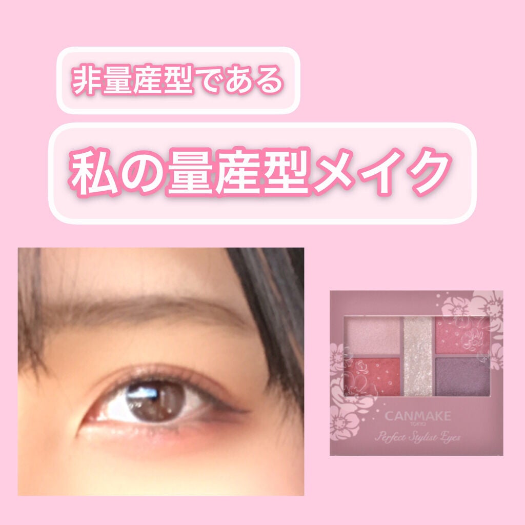 ラブ・ライナー リキッドアイライナーR3/ラブ・ライナー/リキッドアイライナーを使ったクチコミ(1枚目)