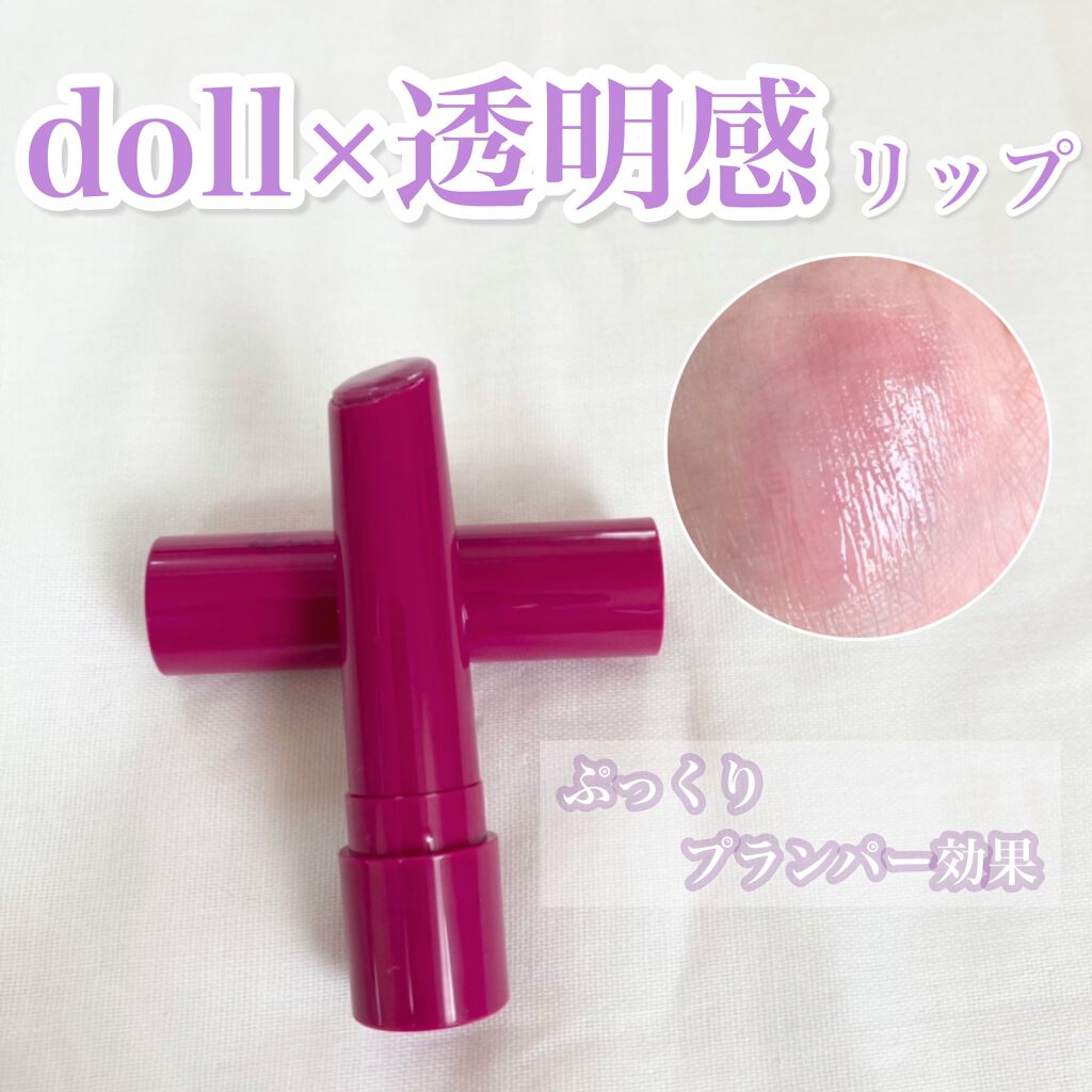 エテュセ リップエディション（プランパー）リッチスタイル/ヘルシースタイル/ettusais/リップケアを使ったクチコミ（1枚目）