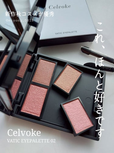 ヴァティック アイパレット 02 エマージュピンク/Celvoke/アイシャドウパレットを使ったクチコミ（1枚目）