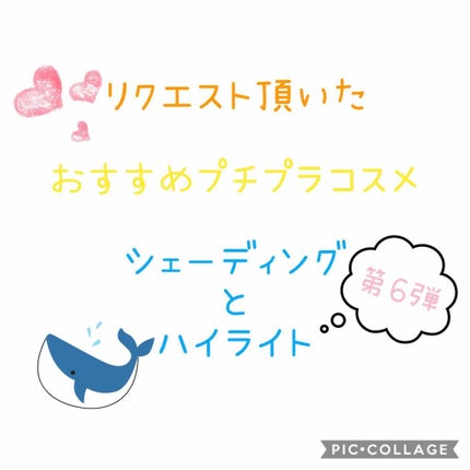 ホワイトシェイピングパレット/KATE/プレストパウダーを使ったクチコミ(1枚目)