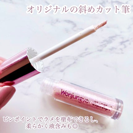 ウォンジョンヨ ダイヤモンドライナー/Wonjungyo/リキッドアイシャドウを使ったクチコミ(5枚目)
