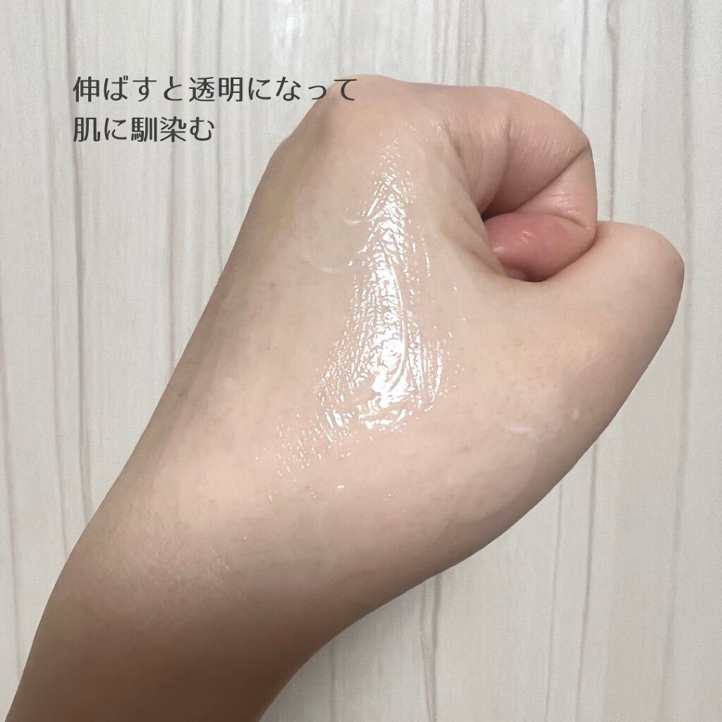 薬用ホワイトデリケートゾーンクリーム/petitfemme/ボディクリームを使ったクチコミ（3枚目）