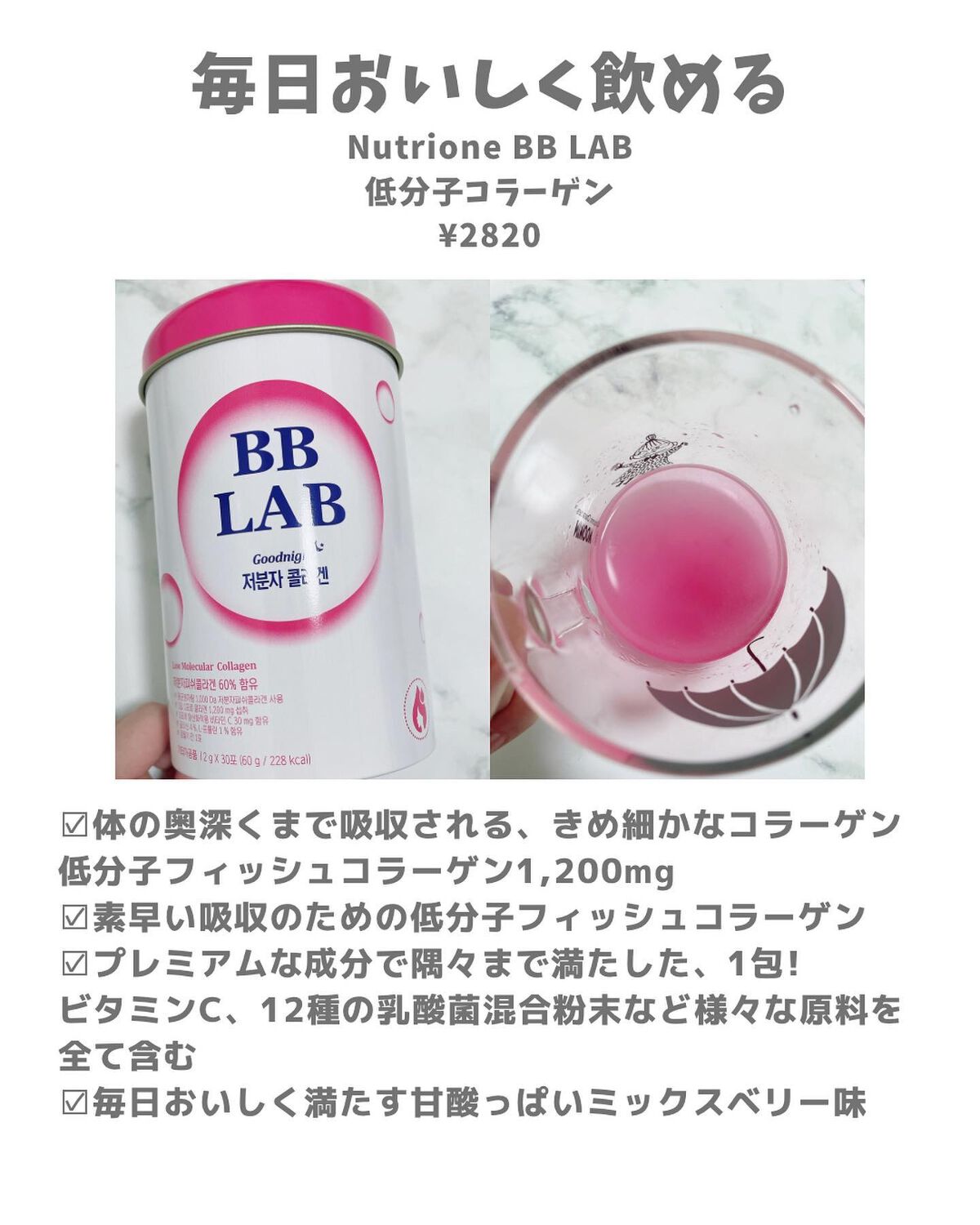 ヘルプミー! リアルコラーゲンパッド/One-day's you/トナーパッドを使ったクチコミ（2枚目）