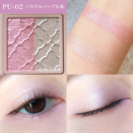 リシェ ダズリング デュオ アイズ/Visée/アイシャドウパレットを使ったクチコミ(3枚目)