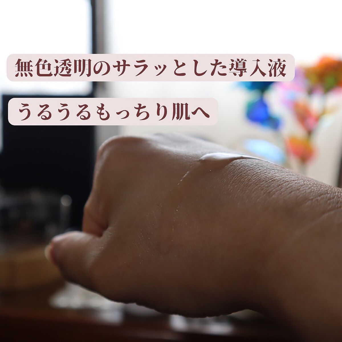 インビジブルピーリングブースターエッセンス/CNP Laboratory/ブースター・導入液を使ったクチコミ（3枚目）