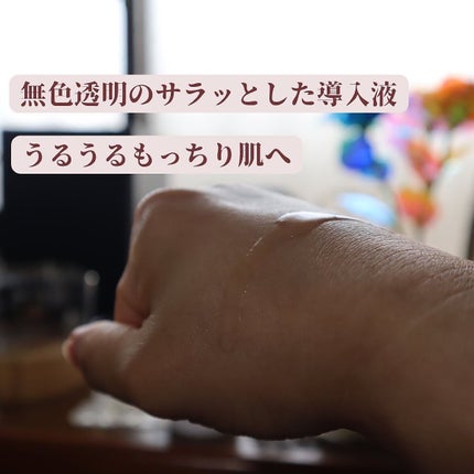 インビジブルピーリングブースターエッセンス/CNP Laboratory/ブースター・導入液を使ったクチコミ(3枚目)