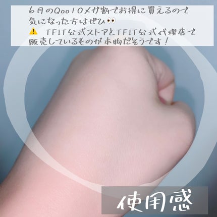 トランスルーセントセットフィニッシングパウダー/TFIT/ルースパウダーを使ったクチコミ(4枚目)