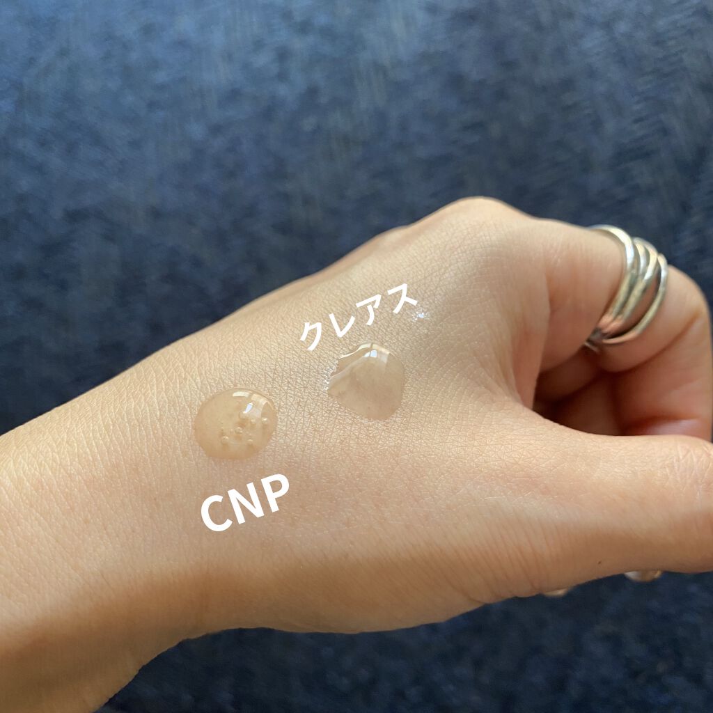 プロポリス エネルギーアンプル/CNP Laboratory/美容液を使ったクチコミ（2枚目）