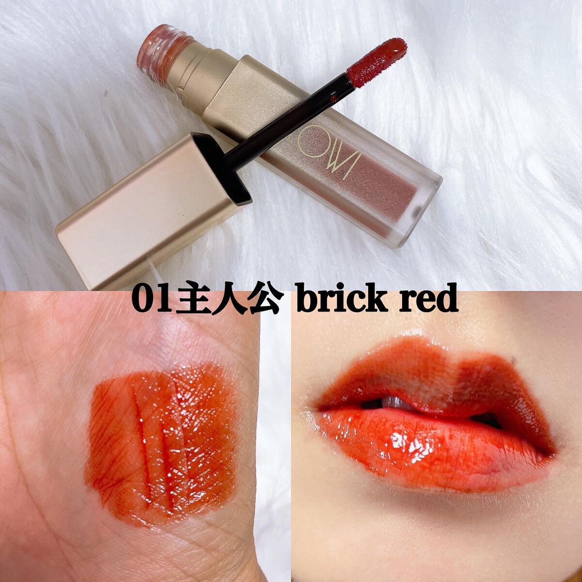 シアーリップティント/TOWI/リップティントを使ったクチコミ(4枚目)