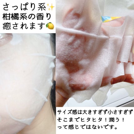 プリンセスヴェール モーニング スキンケア マスク/クリアターン/シートマスク・パックを使ったクチコミ(3枚目)