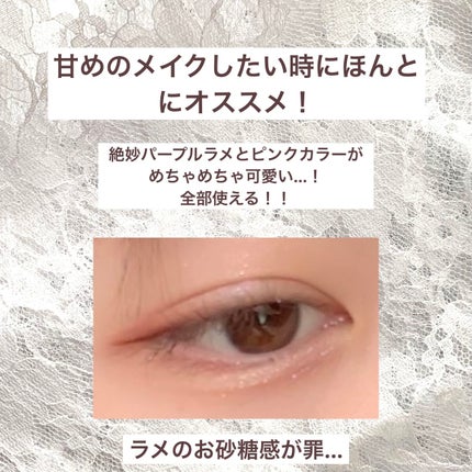 マテリアルカラーパレット/leur charme/アイシャドウパレットを使ったクチコミ(2枚目)