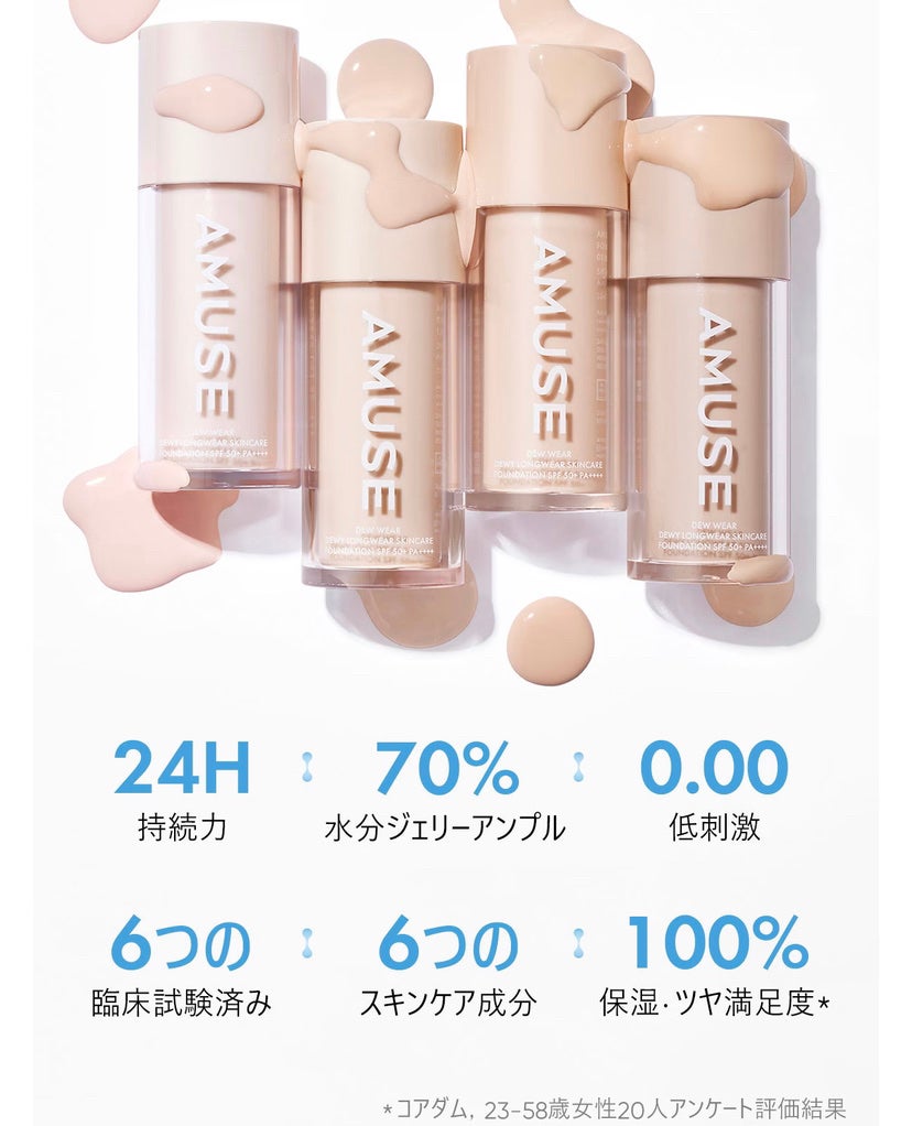 デュージェリーヴィーガンクッション/AMUSE/クッションファンデーションを使ったクチコミ(5枚目)