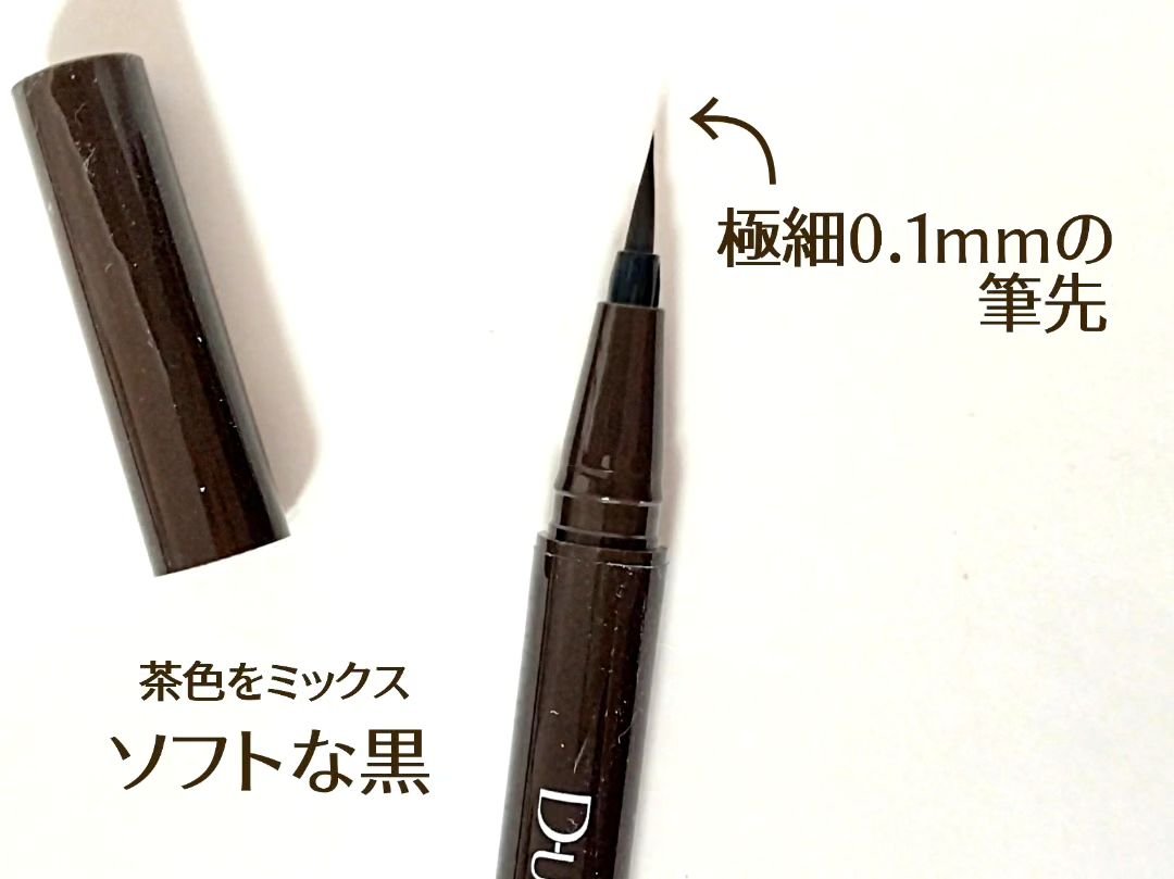 シルキーリキッドアイライナーWP/D-UP/リキッドアイライナーを使ったクチコミ（3枚目）