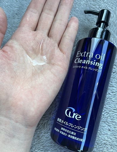 エクストラオイルクレンジング/Cure/オイルクレンジングを使ったクチコミ（2枚目）
