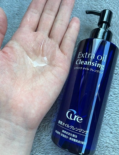 エクストラオイルクレンジング/Cure/オイルクレンジングを使ったクチコミ(2枚目)
