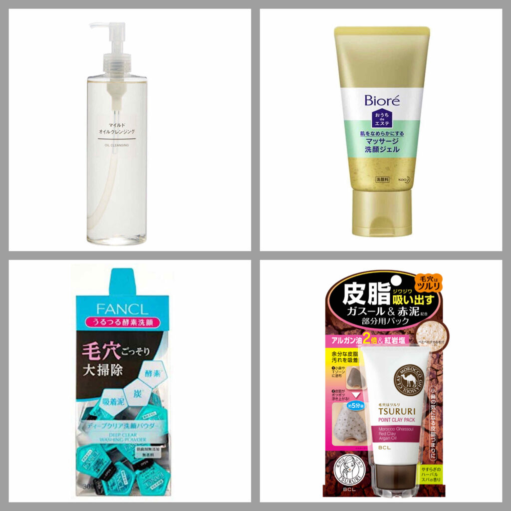 マイルドオイルクレンジング/無印良品/オイルクレンジングを使ったクチコミ（2枚目）