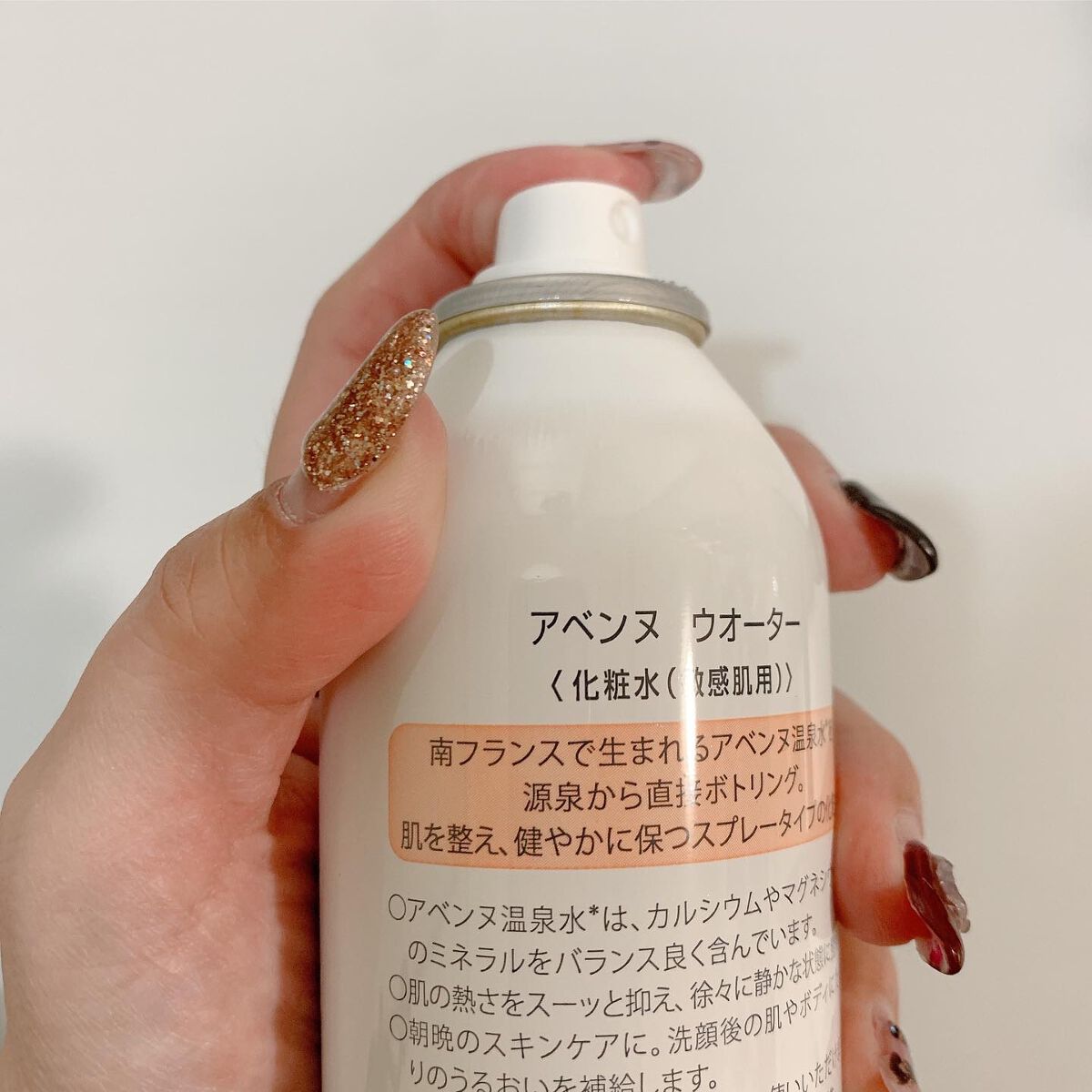 ウオーター/アベンヌ/ミスト状化粧水を使ったクチコミ(4枚目)