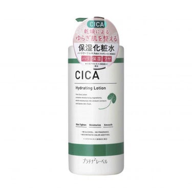 プラチナレーベル CICA ローション (保湿化粧水)