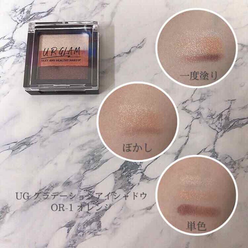 UR GLAM GRADATION EYESHADOW/U R GLAM/アイシャドウパレットを使ったクチコミ(2枚目)