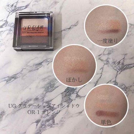 UR GLAM GRADATION EYESHADOW/U R GLAM/アイシャドウパレットを使ったクチコミ(2枚目)