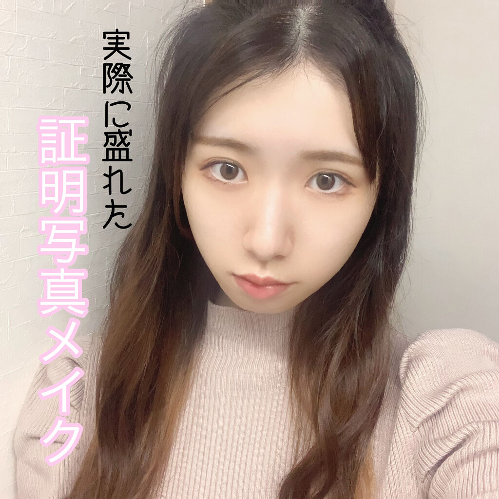 極細アイライナーEX/CEZANNE/リキッドアイライナーを使ったクチコミ（1枚目）