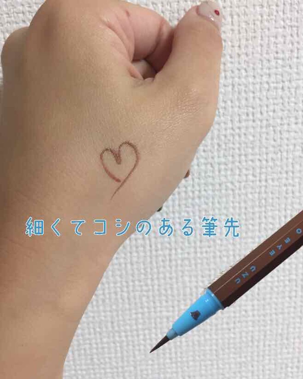 EYE OPENING LINER/UZU BY FLOWFUSHI/リキッドアイライナーを使ったクチコミ(2枚目)