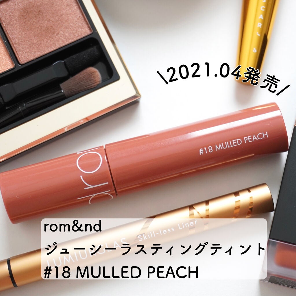 ジューシーラスティングティント/rom&nd/リップティントを使ったクチコミ(8枚目)