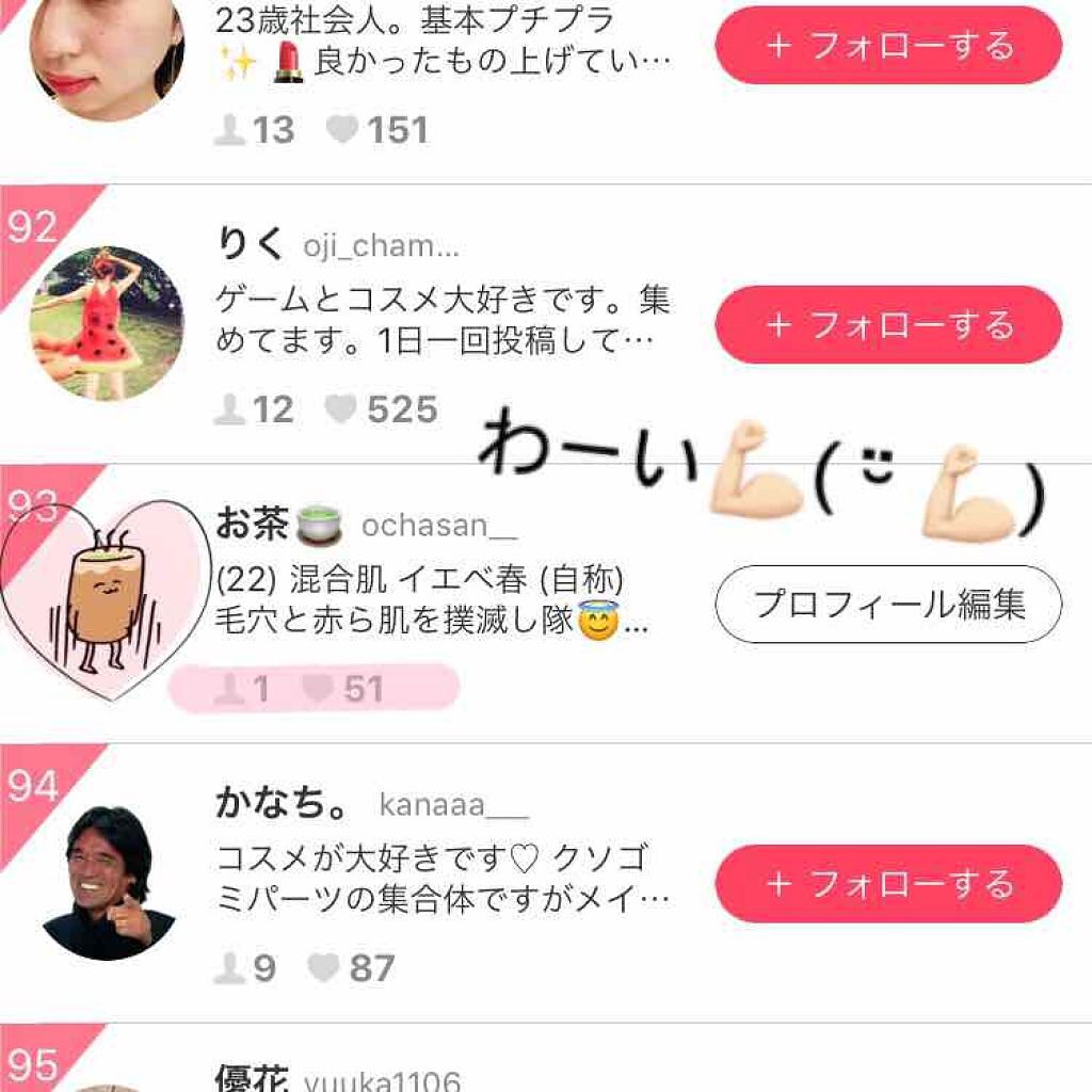 リップ クリーム/ちふれ/リップクリームを使ったクチコミ（2枚目）