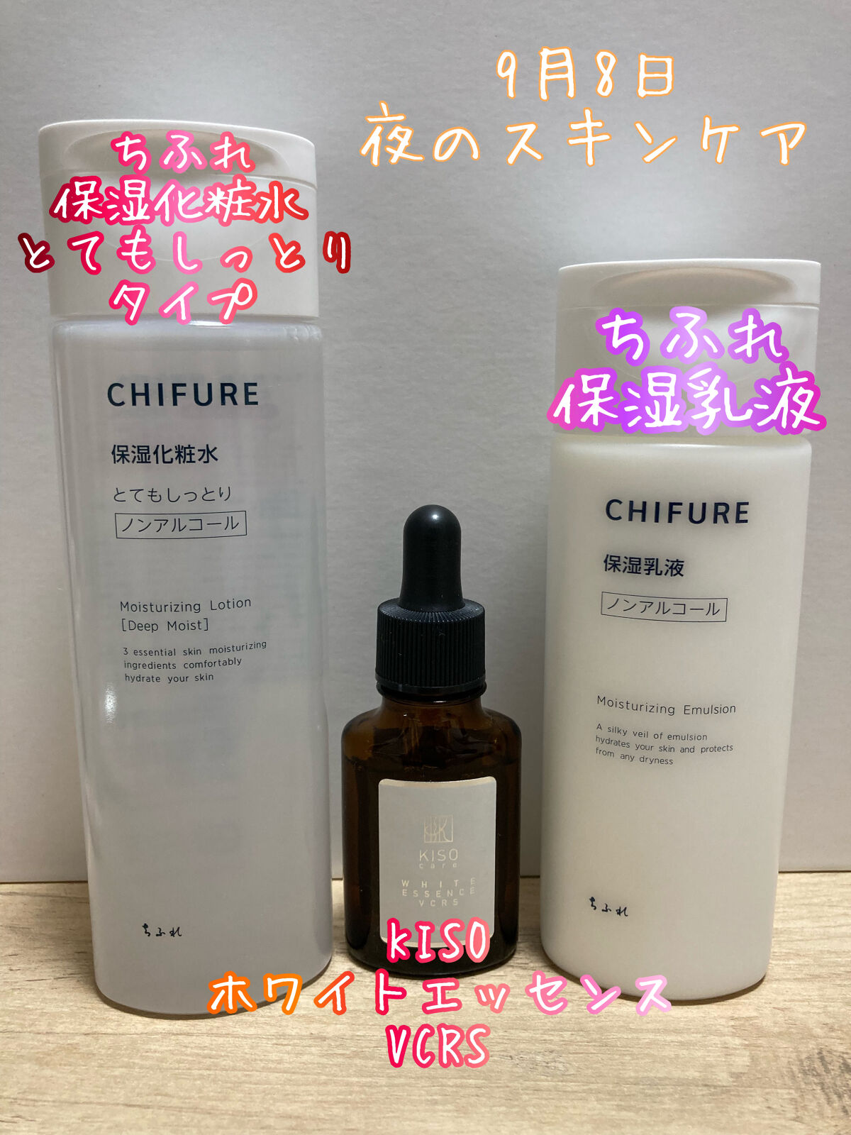 ホワイトエッセンスVCRS/KISO/美容液を使ったクチコミ（1枚目）