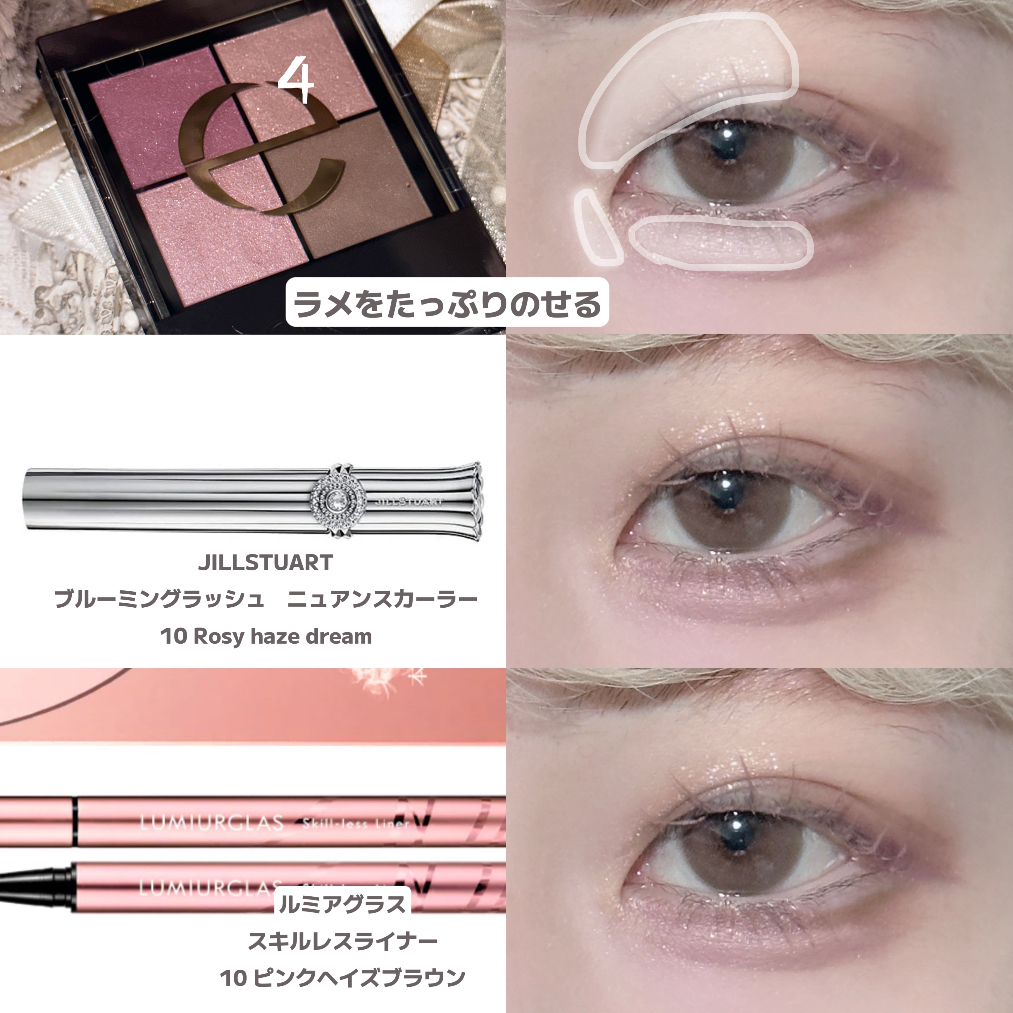 ナチュラル チークN｜CEZANNE他、5商品を使った口コミ - 〘 クラシカル