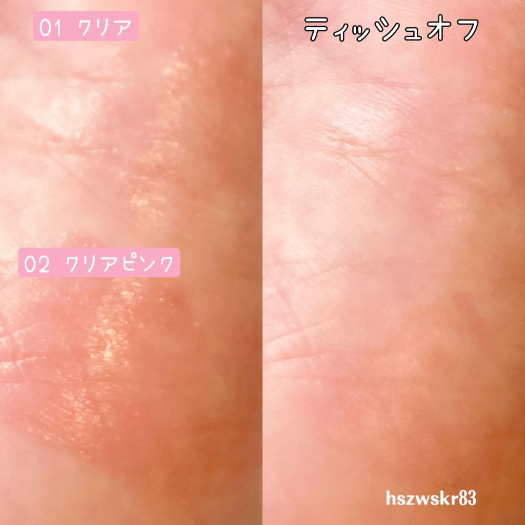 プランプリップケアスクラブ/キャンメイク/リップスクラブを使ったクチコミ(3枚目)