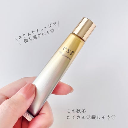 エスト ザ リップセラム/est/リップ美容液を使ったクチコミ(4枚目)