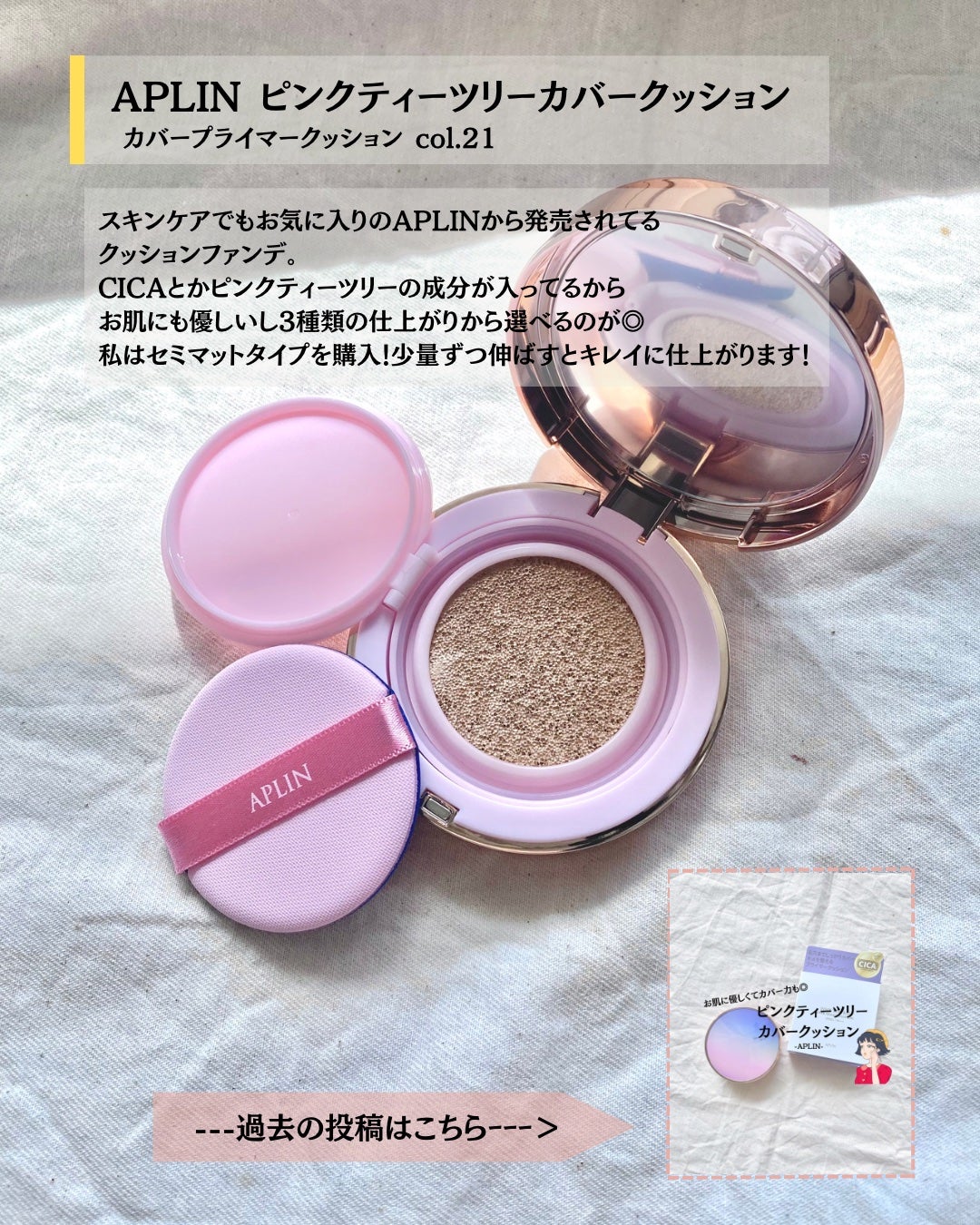 【旧品】パウダーチークス/キャンメイク/パウダーチークを使ったクチコミ(7枚目)