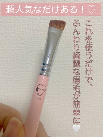 フーミー アイブロウブラシ 熊野筆/WHOMEE/メイクブラシを使ったクチコミ(1枚目)