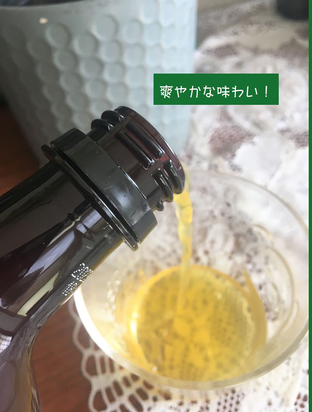 美酢 (希釈タイプ)/美酢(ミチョ)/その他飲むお酢を使ったクチコミ(2枚目)