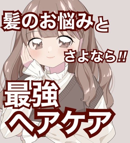 ナイトキャップ シルク100%/LilySilk/ヘアケアグッズを使ったクチコミ(1枚目)