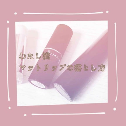 ニベア クリームケア リップバーム 無香料/ニベア/リップケアを使ったクチコミ(1枚目)