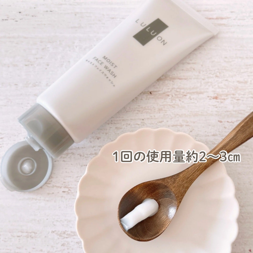 ルルオンモイストフェイスウォッシュ/LULUON /洗顔フォームを使ったクチコミ(3枚目)