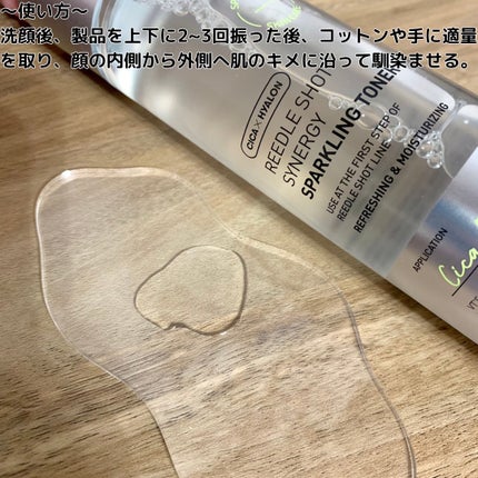 シカレチA エッセンス0.1/VT/美容液を使ったクチコミ(3枚目)